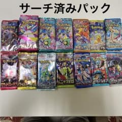 ポケモンカード サーチ済みパック 121パック - メルカリ