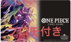 ONE PIECEカードゲームチャンピオンシップセット2022 ヤマトプロモ付きのサムネイル