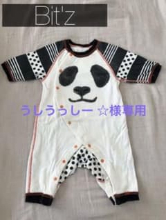 Bit'z ☆ベビー ロンパース カバーオール パンダ 60-70cmのサムネイル