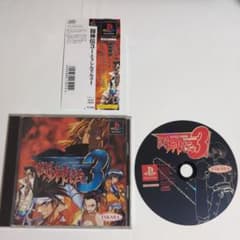闘神伝3 PS1ソフトのサムネイル