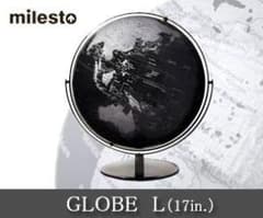 美品 milesto 地球儀 Lサイズ ミレスト GLOBE グローブ 美品 milesto 地球儀 Lサイズ ミレスト GLOBE グローブ - メルカリ