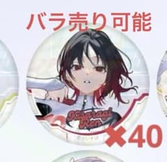 ぶいすぽっ！ showdown 如月れん 缶バッジ　40個のサムネイル