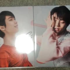 羽生結弦　クリアファイルのサムネイル