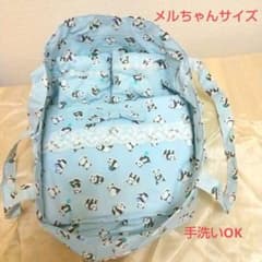 メルちゃんサイズ　お人形用クーハン ブルーパンダ ②のサムネイル
