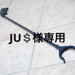 専用のサムネイル