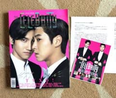 ​【日本語訳付】THE CELEBRITY 東方神起 表紙 /EXO シウミン他のサムネイル