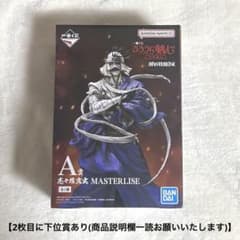 가장 굉장히 검심 A상 시다오 진실 MASTERLISE