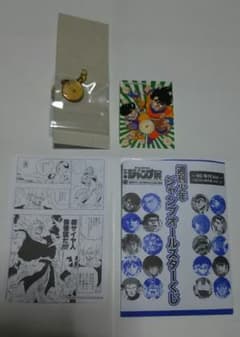 ドラゴンボール　ジャンプ展　オールスターくじのサムネイル