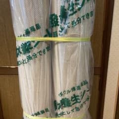 防養生シート 2本セット50メートル巻きのサムネイル