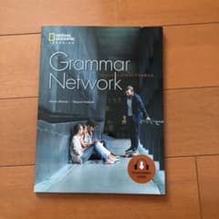 Gramar Network グラマーネットワークのサムネイル