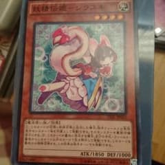 妖精伝姫－シラユキのサムネイル