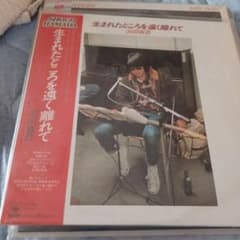 浜田省吾 生まれたところを遠く離れて LPレコードのサムネイル