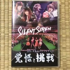 Silent Siren/2015年末スペシャルライブ 覚悟と挑戦のサムネイル