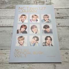 NCT127 FC 会報 vol.3のサムネイル