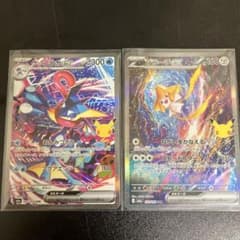 ポケモンカード30周年　ジラーチ　ゲッコウガ　SARのサムネイル