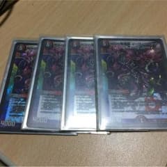 イーヴィルヒートのサムネイル
