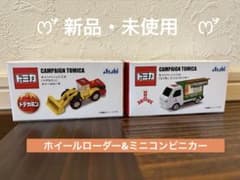 セブンイレブン限定　トミカ2個セットのサムネイル
