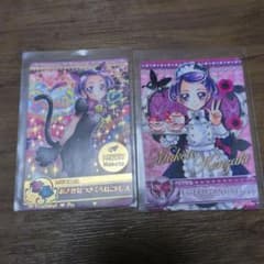 ドキドキ！プリキュア データカードダス 剣崎真琴 2枚セットのサムネイル