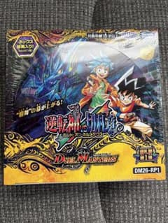 シュリンク付き未開封】即日発送 逆札篇第1弾 逆転神VS切札竜 1BOX