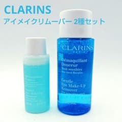 CLARINS クラランス アイメイクリムーバー 2種セット - メルカリ
