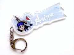 ゴールデンカムイ 森の星空カフェ キーホルダー アシリパ