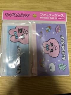 おぱんちゅうさぎ ファスナーケース クリップのサムネイル