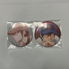 ダイヤのA　沢村栄純　缶バッジのサムネイル