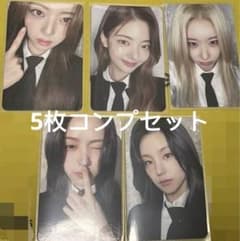 ITZY リュジン トレカ GOLD cokodive サイン会限定 itzy gold cokodive サイン会限定 トレカ 5枚コンプセット - メルカリ