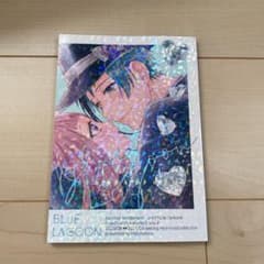 フロイド×監督性 同人誌のサムネイル