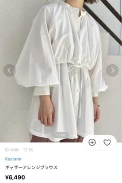 ギャザーアレンジブラウスのサムネイル