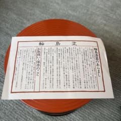 輪島塗のサムネイル