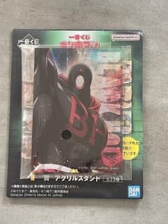 キン肉マン　一番くじ　完璧超人始祖編 F賞アクリルスタンド　ブラックホール