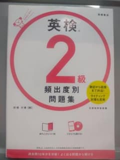 영검 2급 빈출도별 문제집 CD 첨부