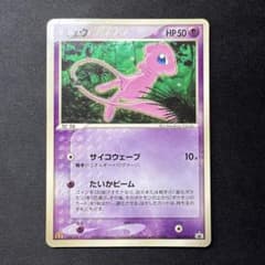 ミュウ PROMO PCG-Pプロモカード 085/PCG-P - メルカリ