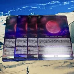 ヴァンガード 赫月の使者 赫月光 かくげつこう RR 4枚 - メルカリ