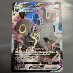 ポケモンカード ブラッキーVMAX CSR S8b VMAXクライマックス - メルカリ