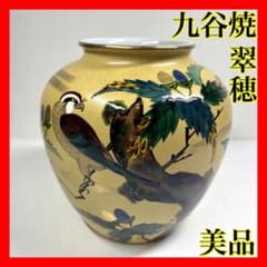 美品】 九谷焼 花瓶 翠穂 金彩鷹紋壺 色絵花鳥図 花瓶 送料無料 - メルカリ