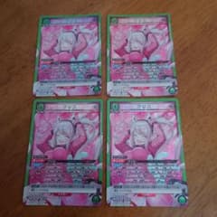 ユニオンアリーナ ニケ 緑 SR アリス 4枚セット - メルカリ