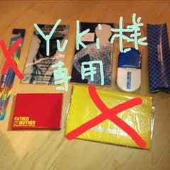 ミスチルグッズ6点セットのサムネイル