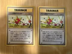 バトル場は穴だらけ! ○ 第4弾拡張パック ロケット団 旧裏 - メルカリ