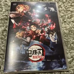 劇場版 鬼滅の刃 無限列車編('20アニプレックス/集英社/ufotable
