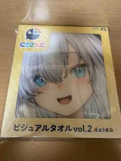 にじさんじ ビジュアル タオル vol.2  セガ 限定アルス アルマルのサムネイル