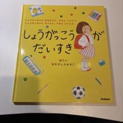 ぷしゅ様 リクエスト 2点 まとめ商品のサムネイル
