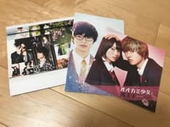 ミルク様専用のサムネイル