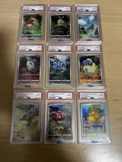 PSA10 ピカチュウARなど！9連番セット！VSTARユニバース Vユニ！！！のサムネイル