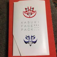 歌舞伎フェイスパックのサムネイル