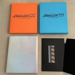 에반게리온 신극장판 서 파파 Q 3장 세트 Blu-ray