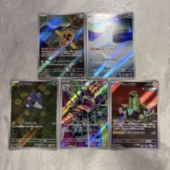 ピ*ー様 ARまとめ売りのサムネイル