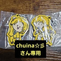 chuina☆彡さん専用のサムネイル