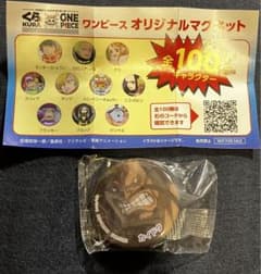 カイドウ　マグネット　くら寿司　ワンピースのサムネイル